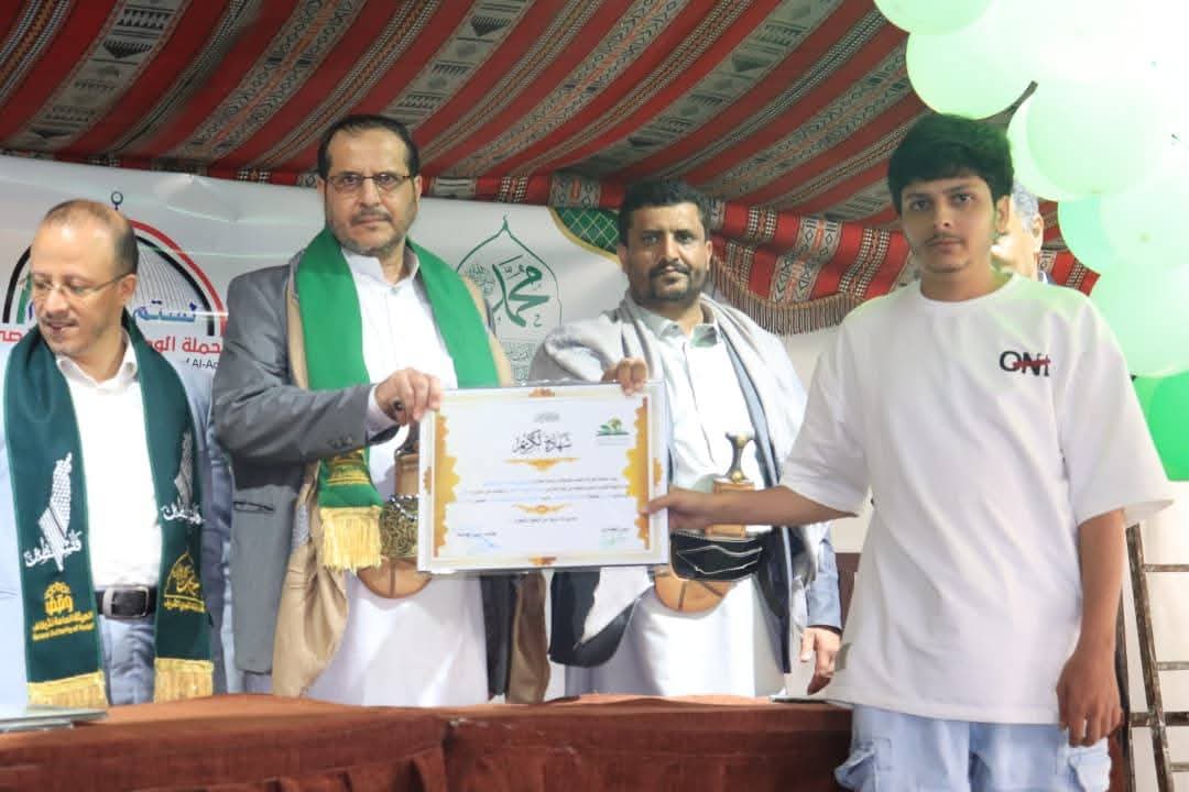 تقيم جامعة المعرفة والعلوم الحديثة فعالية خطابية بذكرى المولد النبوي الشريف 1447هـ، وتكريم الأوائل واستقبال الطلاب المستجدين