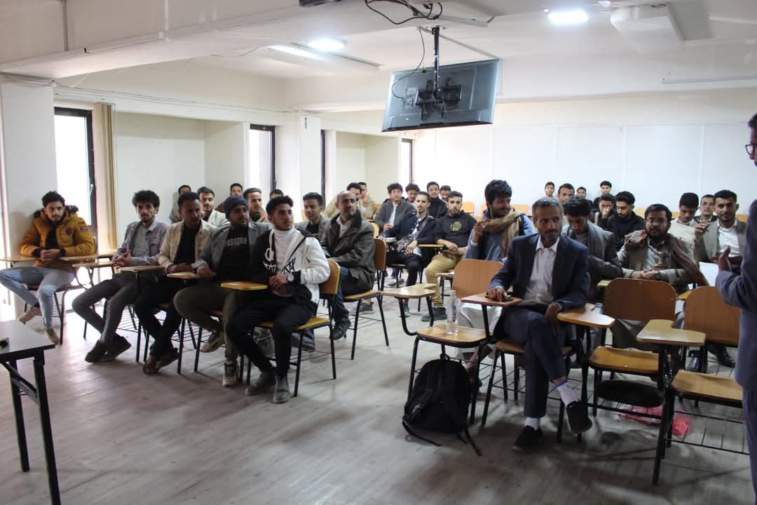 ورشة تدريبية نوعية لطلبة تخصص  #المحاسبة بجامعة المعرفة والعلوم الحديثة بالشراكة مع معهد جمعية المحاسبين القانونيين اليمنيين لتعزيز التطبيق المهني وربط الجانب النظري بالجانب المهني.