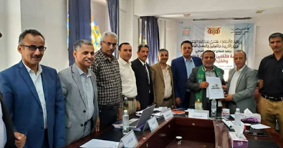 قطاع التعليم العالي يناقش تقرير جامعة المعرفة والعلوم الحديثة