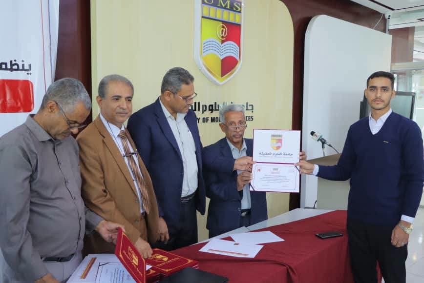 جامعة المعرفة والعلوم الحديثة تحصد المركز الثاني على مستوى الجامعات اليمنية في المسابقة الأولى للترجمة